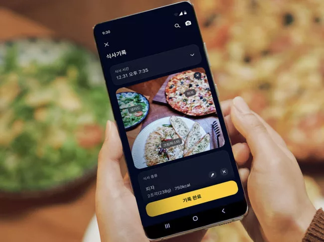 Kakao Pasta app