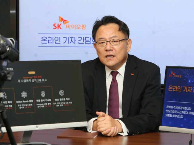 Jeong Woo Cho, president and CEO, SK Biopharmaceuticals. 