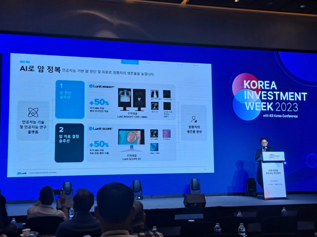 Brandon Suh, CEO, Lunit at Korea Investment Week
