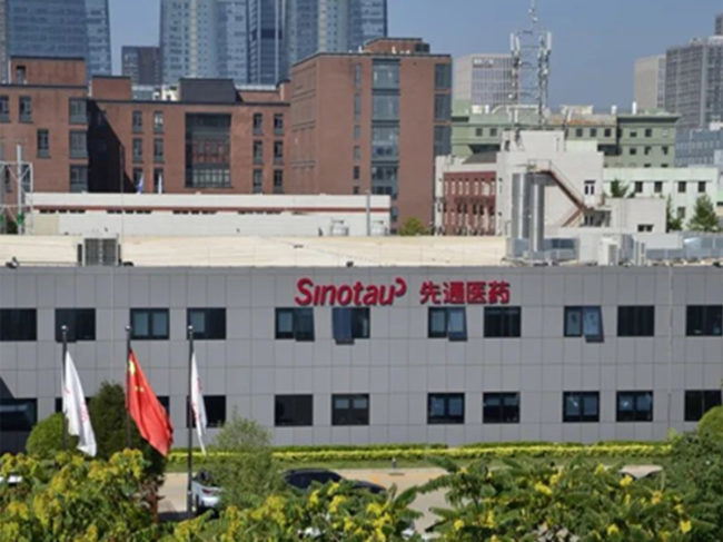 Sinotau Pharmaceutical Groups office