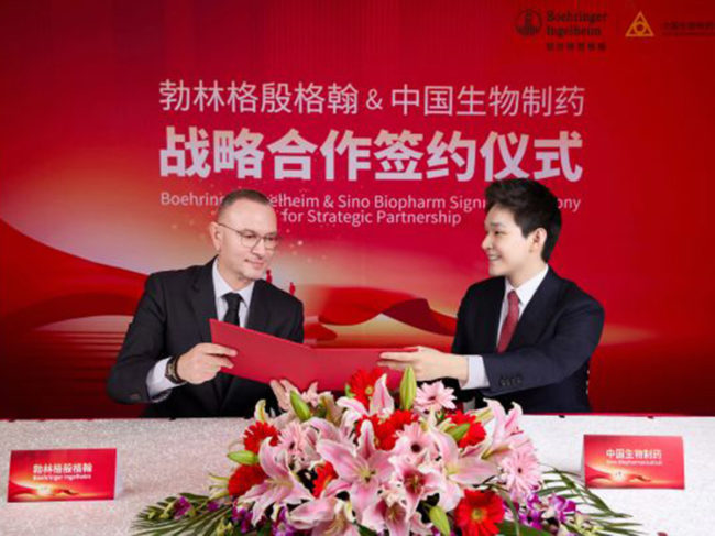 Sino-BI agreement signing