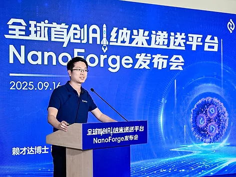 Chris Lai, cofounder and CEO, Metis at Nanoforge launch