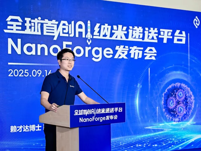 Chris Lai, cofounder and CEO, Metis at Nanoforge launch