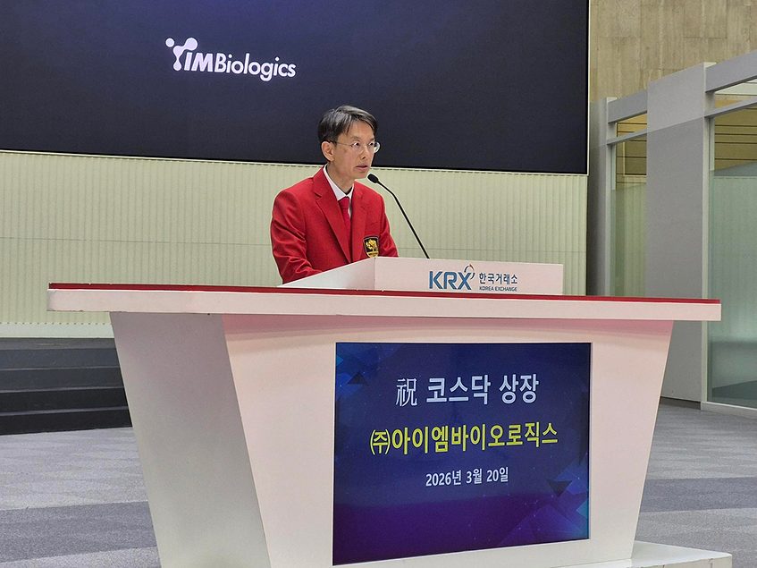 Imbiologics crosses $1B market cap with Kosdaq debut