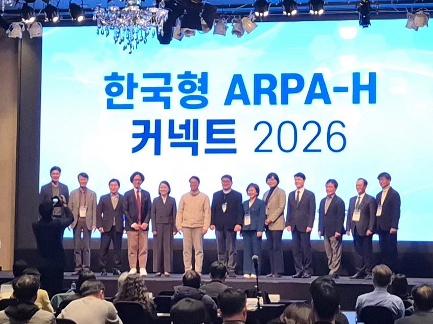 Korean ARPA-H to invest ₩162B in nine projects in 2026