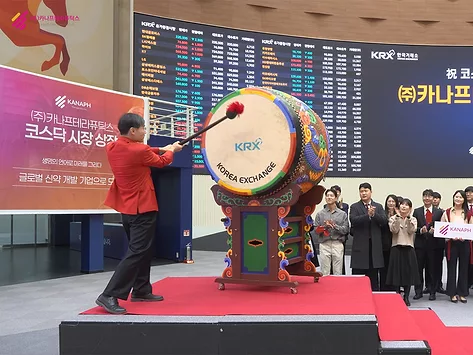 Lee byoung chul ceo kanaph 3 16