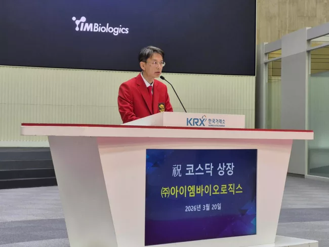 Ha-Gyong-sik, CEO, Imbiologics